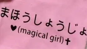 Kawaii Japanisches Bedrucktes Kurzarm-T-Shirt Y2k Harajuku Japanische Oberteile Modische Sommer-Tees Ästhetische Niedliche Mädchen Rosa Kleidung – Detail 8