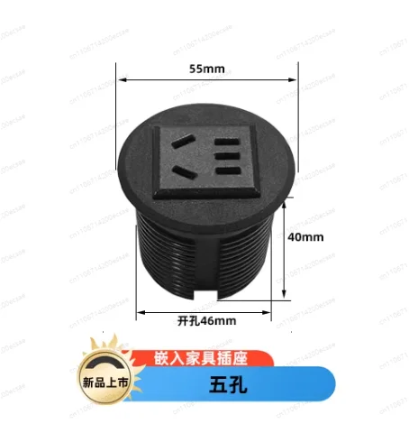 

Round five-hole USB Type-C round hole socket 60mm open hole embedded