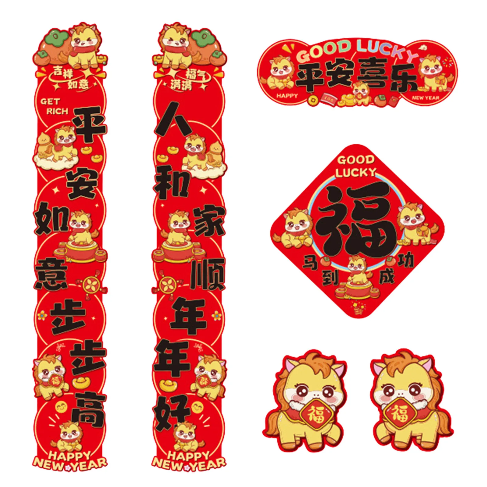 6 Pcs Cny Wall Stic…