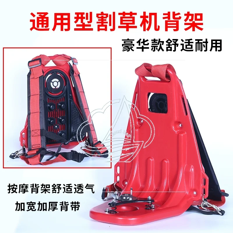 General GX35 Lawn mower back frame Lawn mower parts Collection, Backpack brush cutter with four strokes