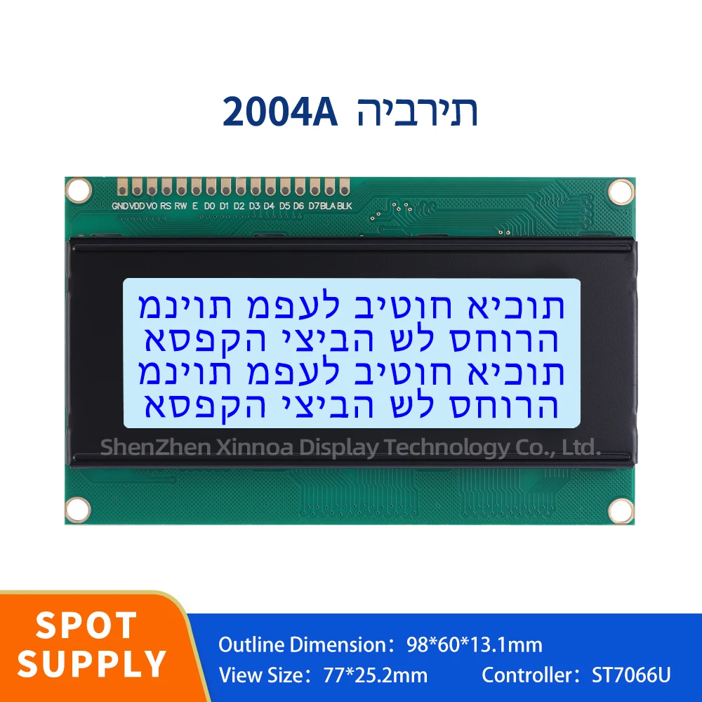 

Font Screen 204 20 * 4 20X4 2004 LCD Screen 20*2 20X2 2002 Controller ST7066U Gray Film Blue Letters Hebrew 2004A LCD Screen