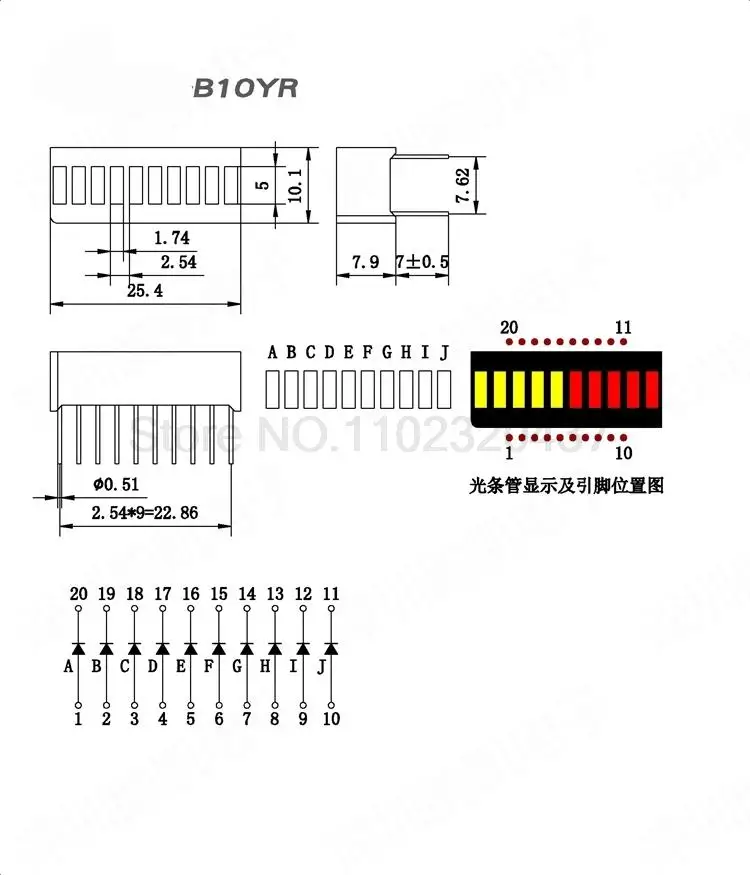 20PCS 10 grid Bi-color digital tube light bar 5 red 5 green LED digital light bar 10 segment LED light bar led display