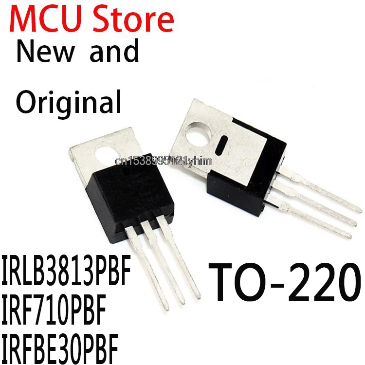 10PCS IRLB3813 TO-220 LB3813 MOSFET N-CH 30V 260A TO-220AB IRF710 400V 2A 36W IRFBE30 IRLB3813PBF IRF710PBF IRFBE30PBF