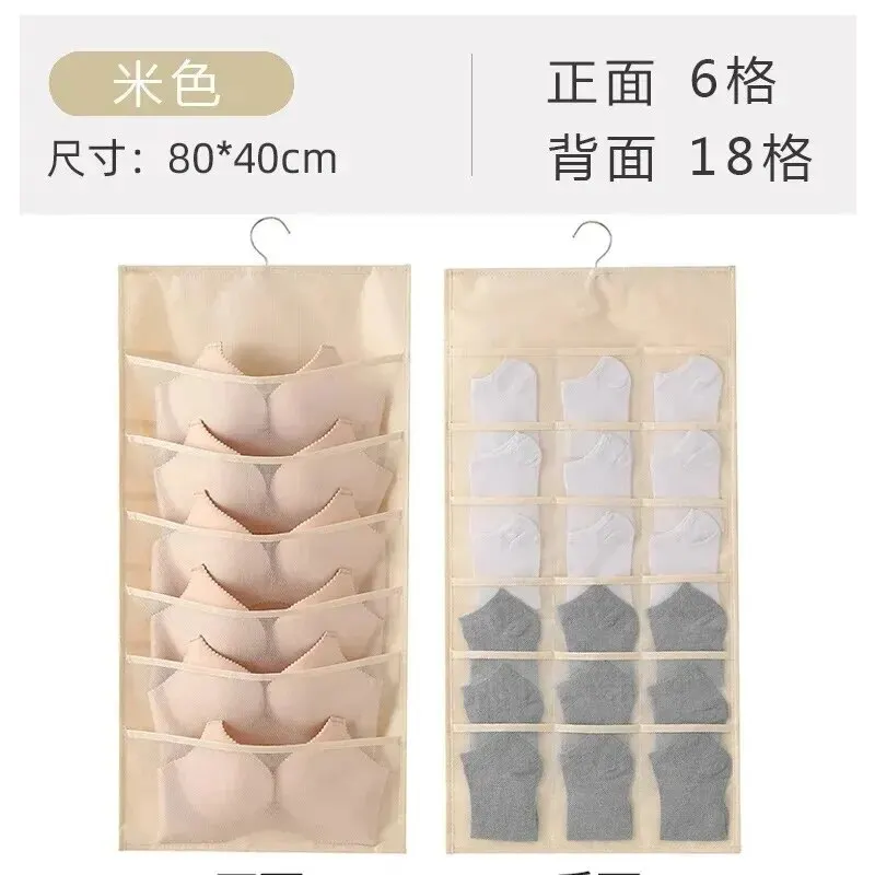 2-sided Hanging Storage Bag Underwear Socks Bras Home Use Wardrobe Hanging Bag Pink Grey Beige Modern Simple Style