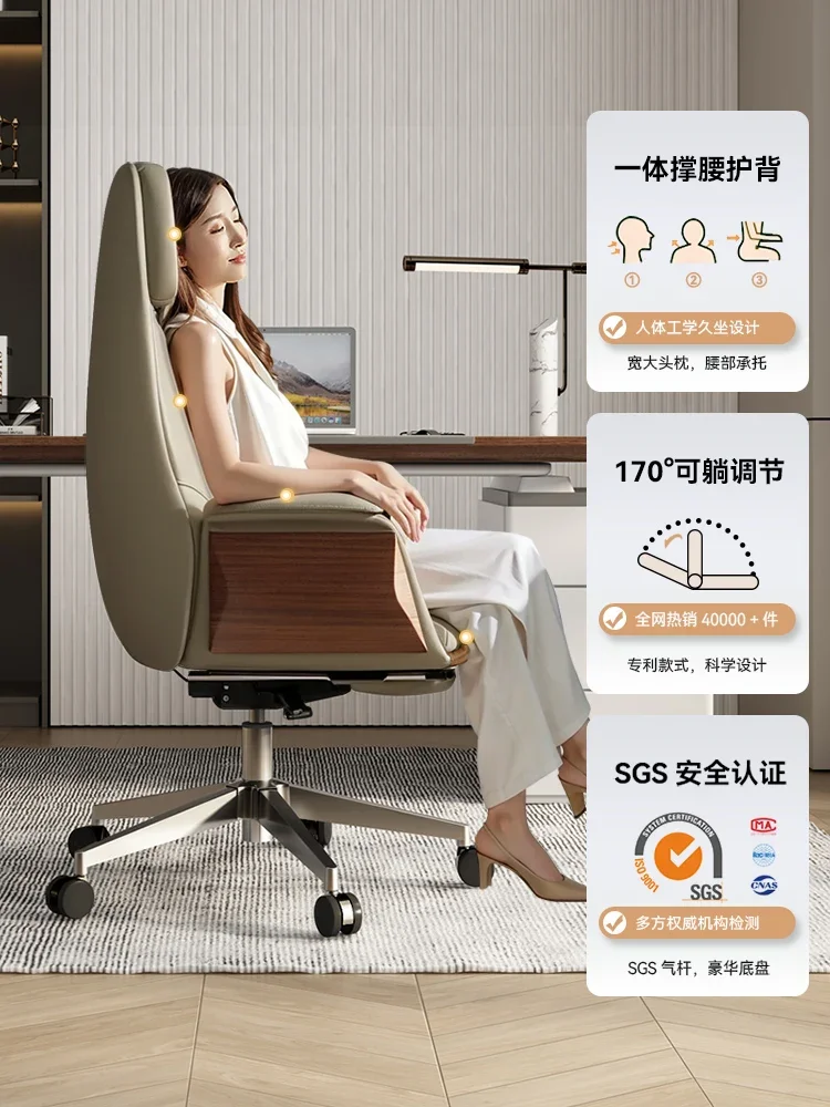 Boss Chair Leather Office Chair Recumbable Business Classroom Lunch Break Computer Home Study