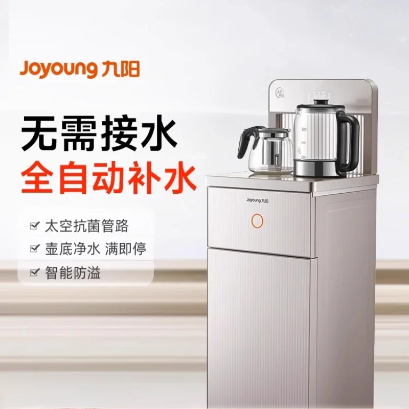 

220 В бытовой вертикальный автоматический интеллектуальный многофункциональный диспенсер для воды с чайным баром