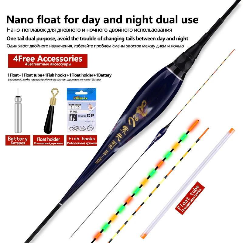 

1PC Super Long Nano Luminous Fishing Float+1CR425+1 Bag Hooks+1 Buoy Seat Lake Vertical Buoy Big Loading Lead Bobber Accessories