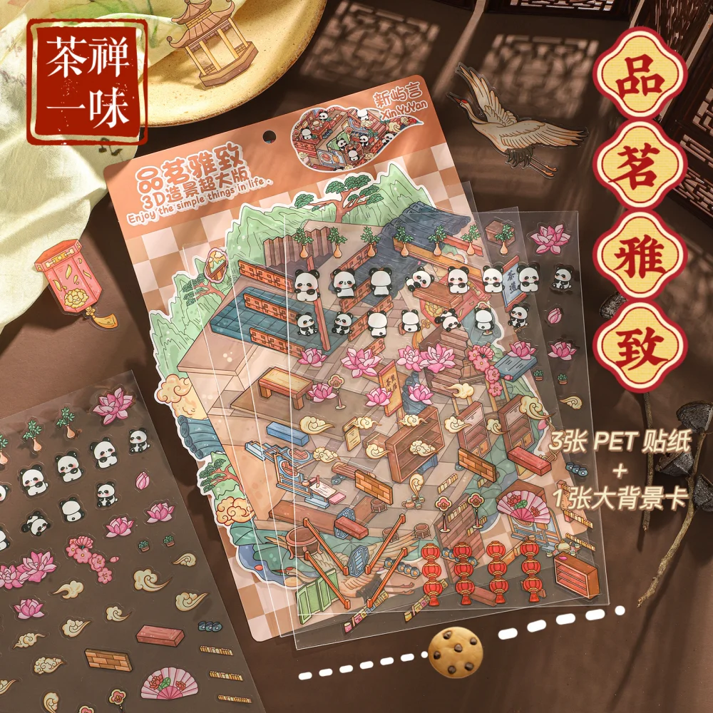 Card Lover 3Pcs [Fantasy Magic House Series] Cute 3D Super Big Journal Stickers Waterproof Sticker Paper Material Scrapbook Kit