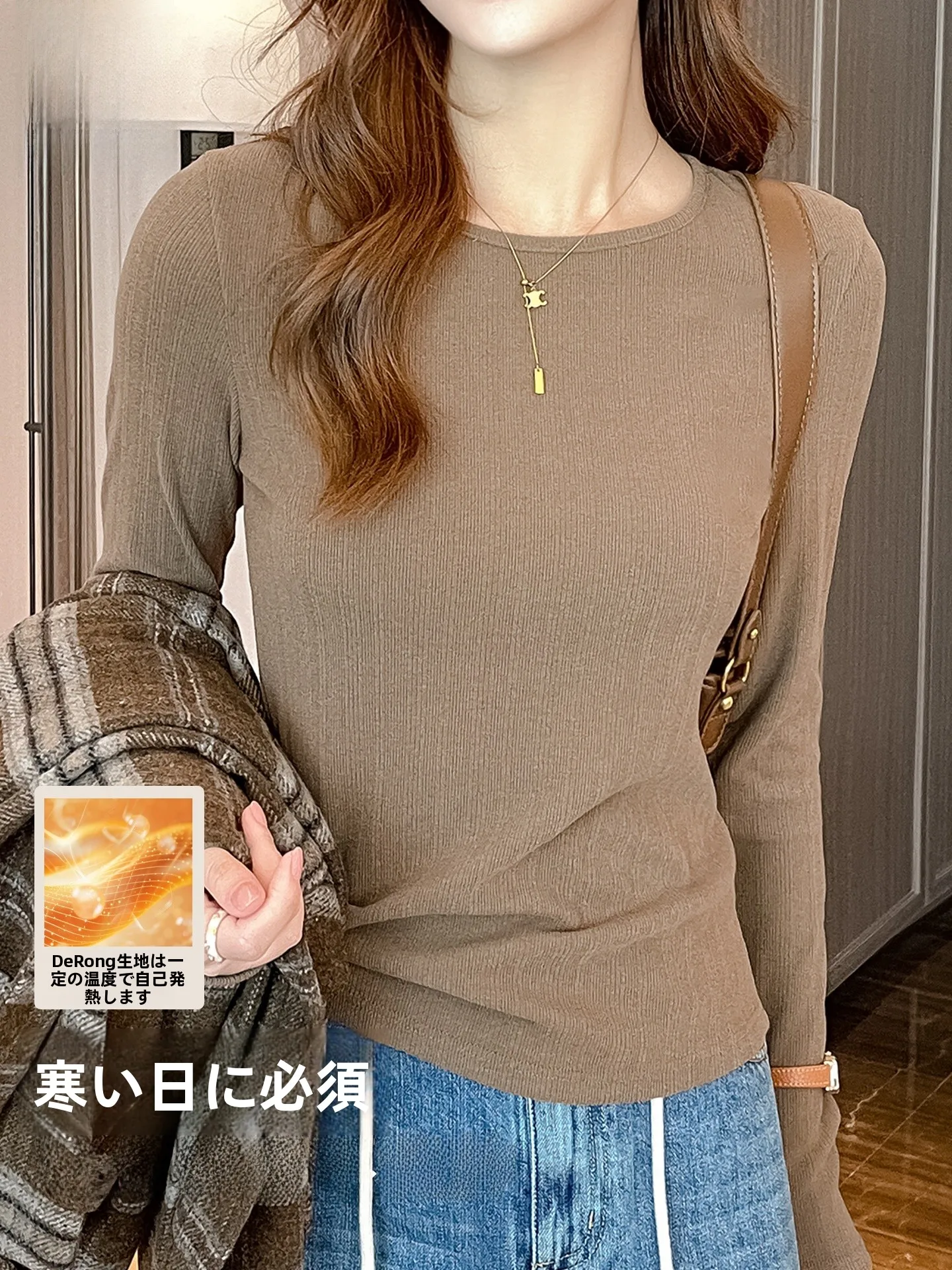 Slim Fit round Neck Long Sleeve T-Shirt Women's Fashion Inner Wear Base Shirt Top  Person Retro Shoulder Level Knitted Shirt