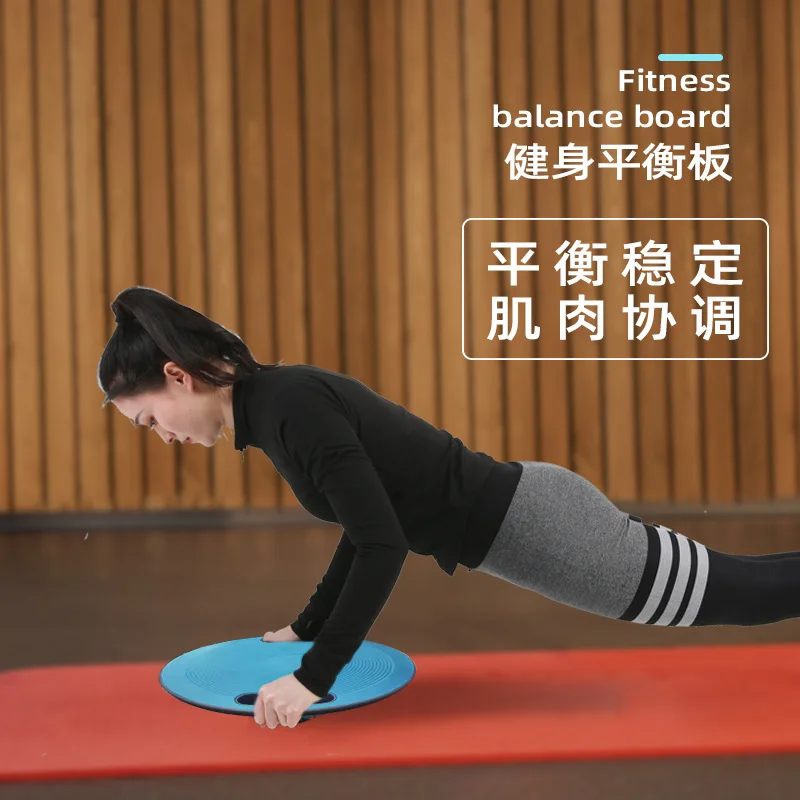 Yoga balance board trainer, core fitness equipment, balance board adult training board