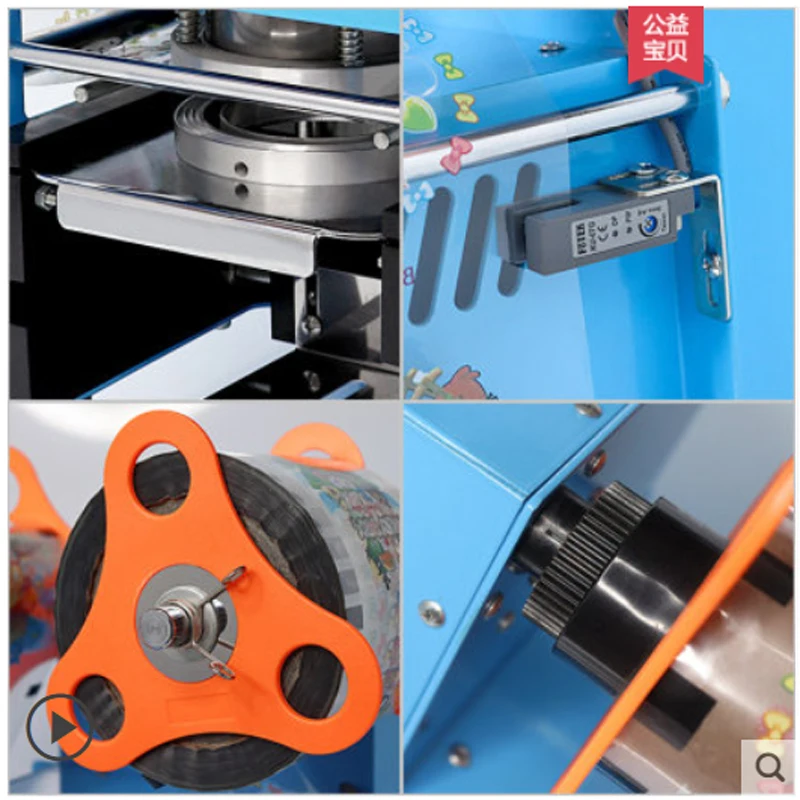 상업용 자동 씰링 기계, 밀크티 씰링 기계, 지능형 자동 프레스, 전기 유도