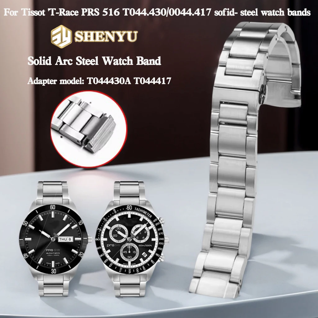 20mm Stainless Steel Strap For issot T-Race PRS 516 T044.430/T044.417 Series Waterproof Sweat Resistant Solid Steel Strip silver