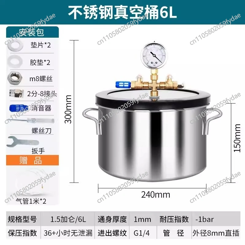 Stainless Steel Defoaming Barrel Defoaming Box Silicone Resin Defoaming Tank Pump Vacuum Sealing Box