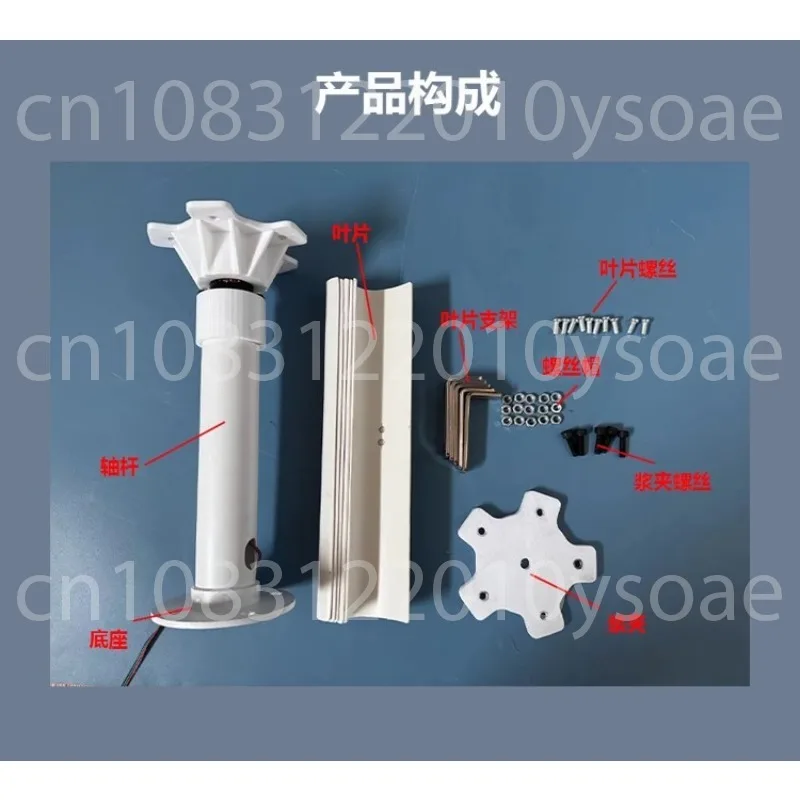 

Vertical axis five-leaf wind turbine model, three-phase permanent magnet generator, windmill toy night light production DIY
