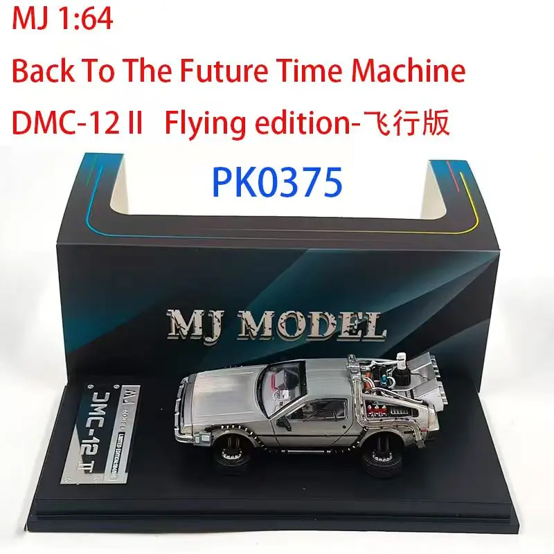 MJ 1:64 Back To The Future Time Machine DMC-12 delorean Diecast