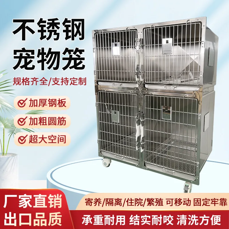 Stainless steel dog cage Infrared treatment Oxygen compartment Movable constant temperature pet hospitalization cage