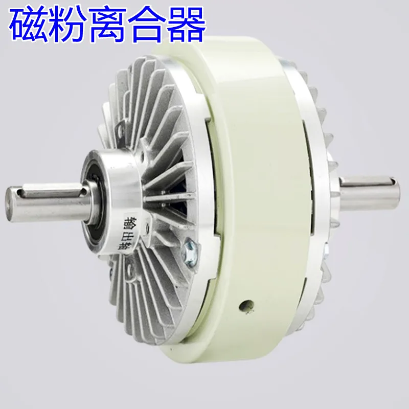 Twin shaft magnetic powder clutch 0.6kg-40kg brake 24V tension inflatable shaft electromagnetic powder brake motor