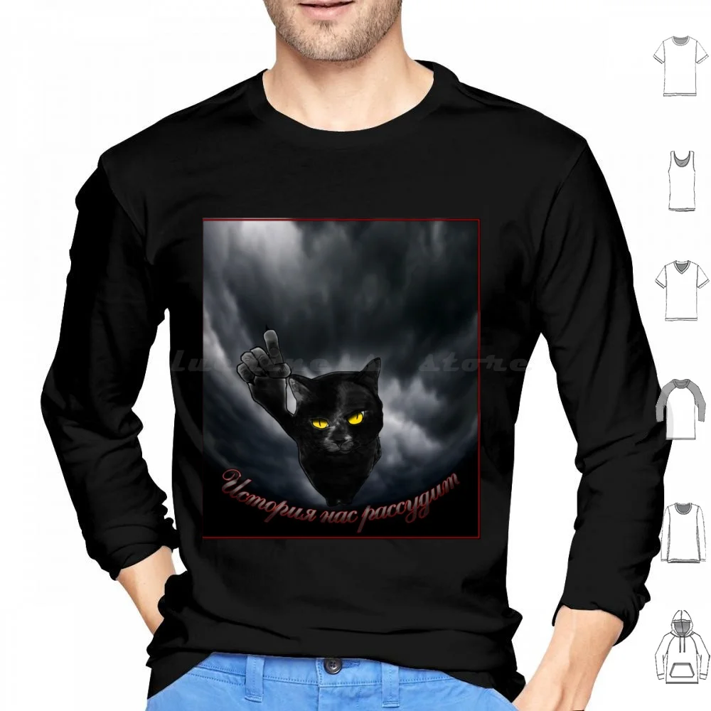 Black Cat Behemoth ( Master And Margarita ) Classic . Hoodie cotton Long Sleeve The Master And Margarita Mikhail Bulgakov