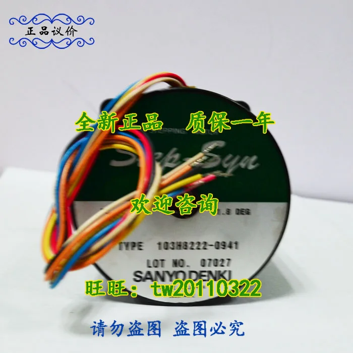 [Genuine Guarantee] 103H8222-0941 Japan Sanyo Sanyo Stepper Motor, Spot