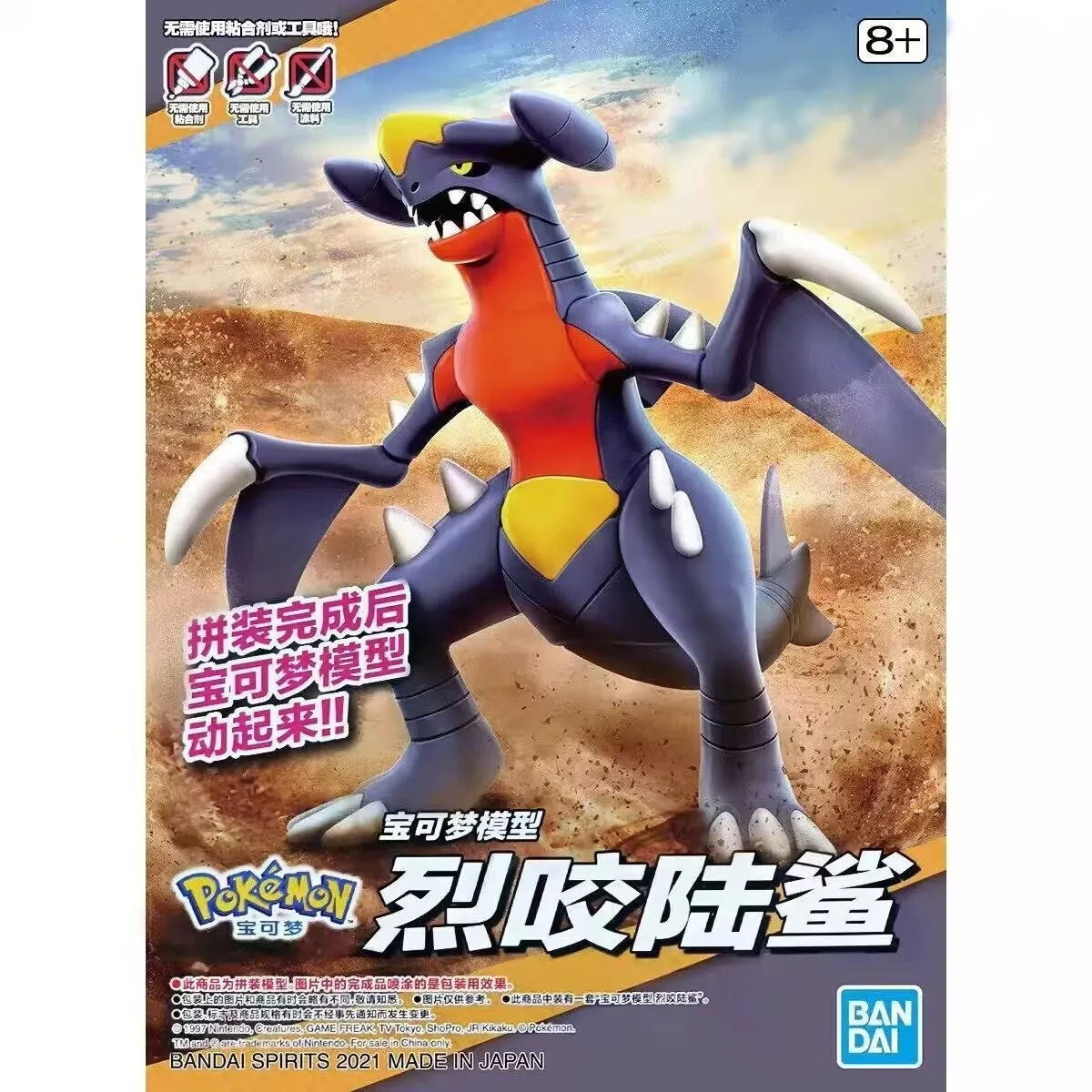 

Original Bandai Pokemon Figures Plamo Garchomp Anime Game Action Figure Assembly Collectible Ornaments Figure Model Toys Gift