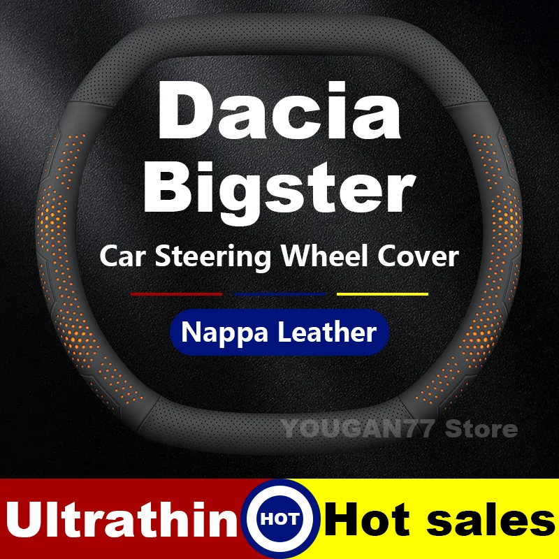 Leather Car Steering Wheel Cover For Dacia Bigster 2025 Non-slip Covers For Covers Auto interior Dacia Spring Accessories 2024