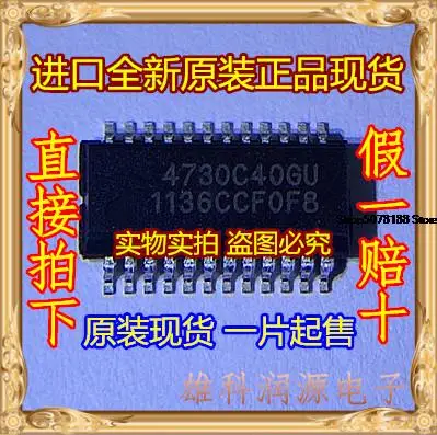 

5 штук 4730C40GU SI4730-C40-GU оригинальная новая быстрая доставка