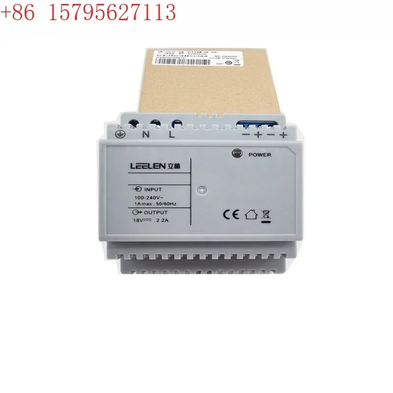 Switch Small Power 18V Building Intercom Visual Access Control JB-2702KD Dual Circuit 12V/24V/32V
