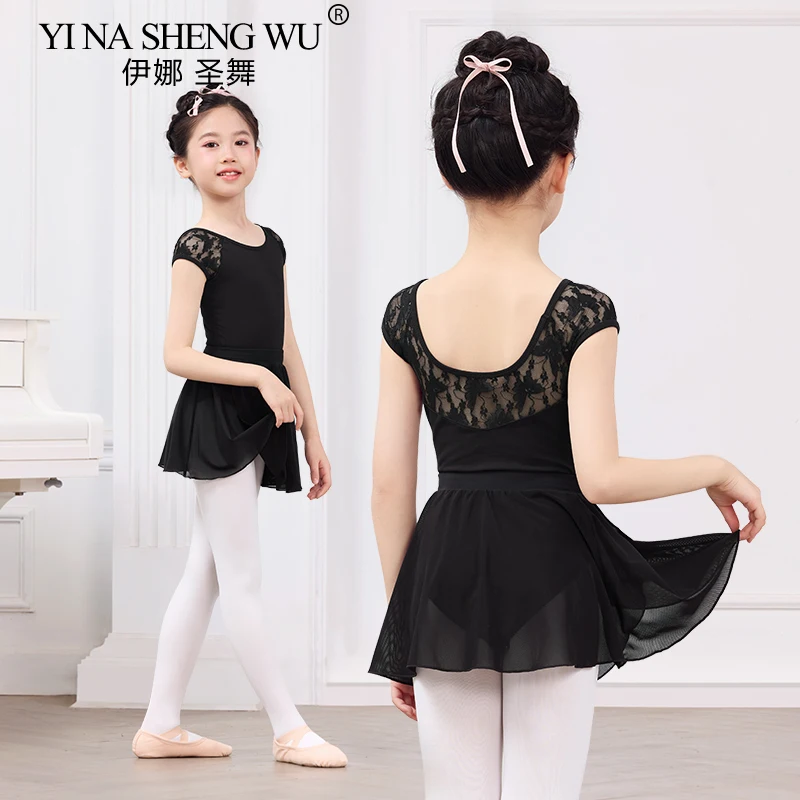 Kinderballetdanser Strak damescorset met mesh-patch, U-vormige rug, dans strak korset, gespleten danskostuum, Ice Skati