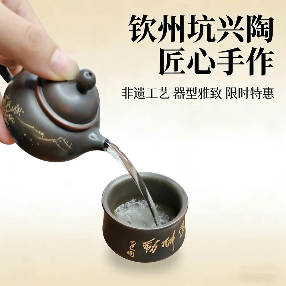Qinzhou Nixing pottery teapot handmade small capacity intangible cultural heritage engraving household kung fu tea set 2