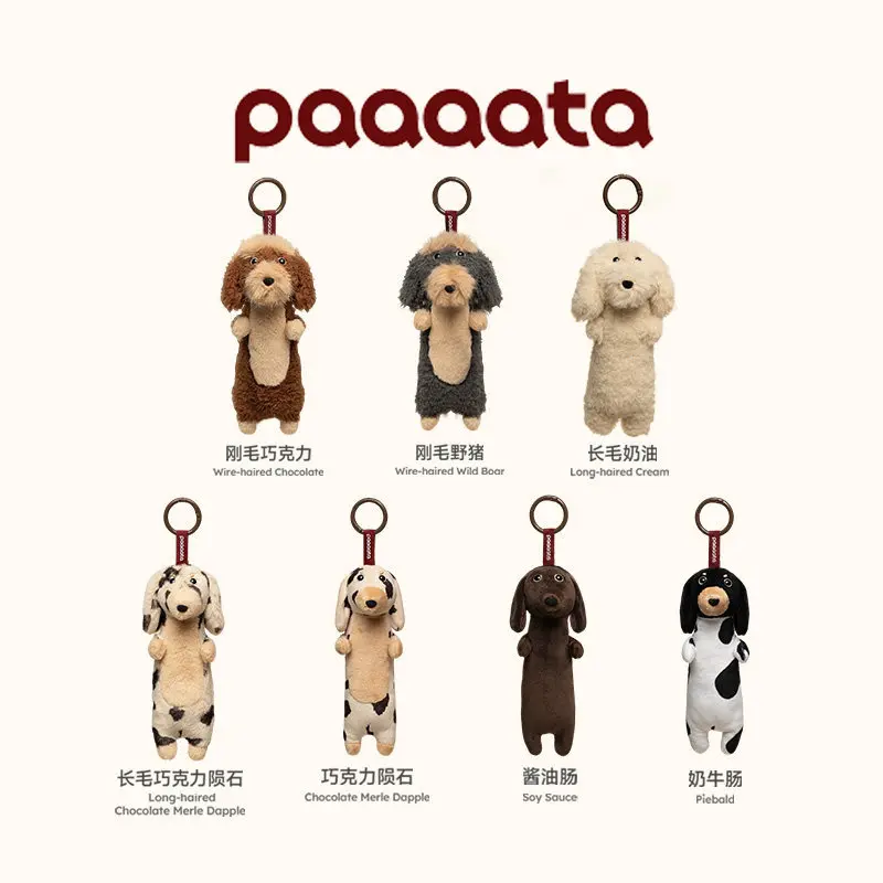 Paaaata Original Dachshund Plush Keychain Wire Haired Long Haired Stuffed Dog Bag Charm Keyring Gift For Pet Lovers And Friends