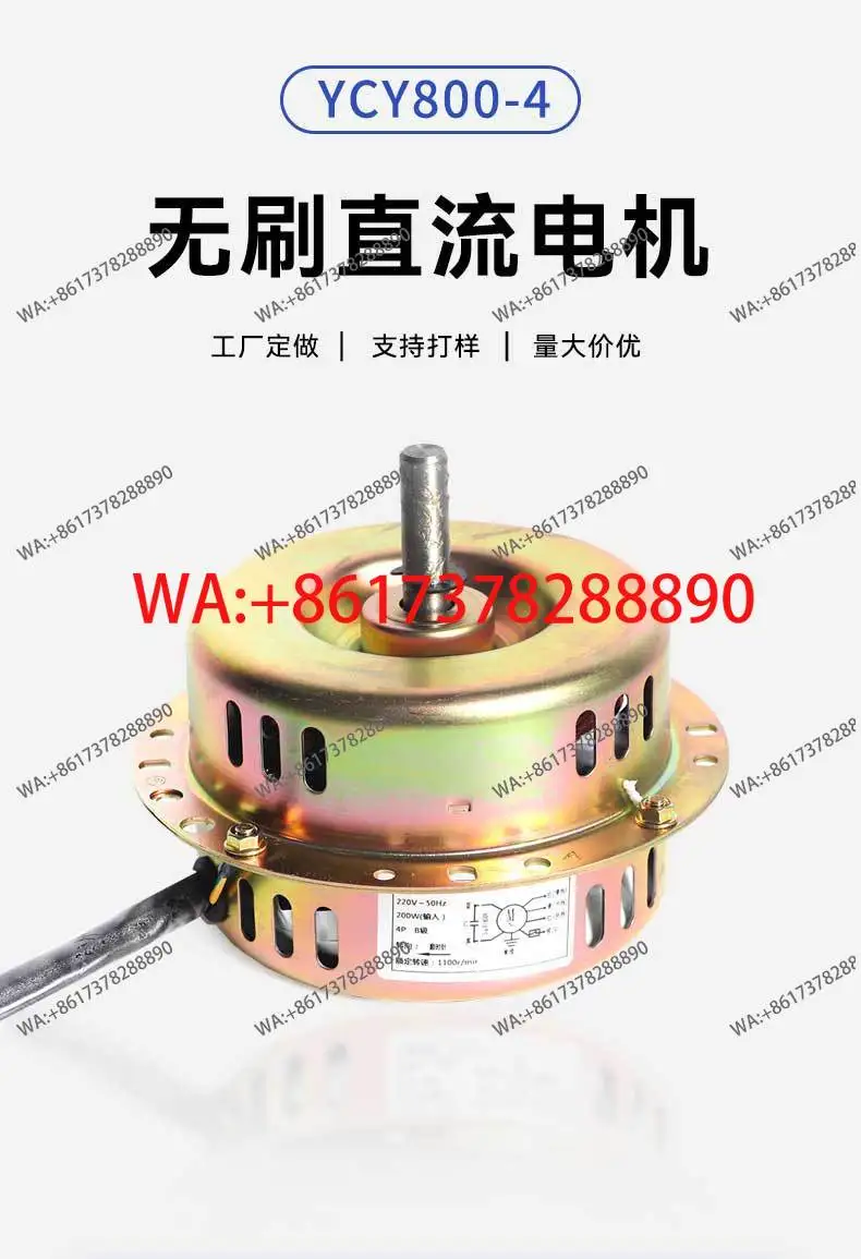 Floor fan motor AC small motor Violent fan  Water cooling fan accessories Electric motor Cross-border 78mm