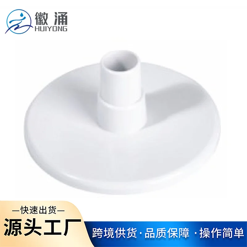 Pool Skimmer Vacuum Plate Pool Vacuum Hose Adapter Two Way Round Connector For Pool Cleaning Accessories Replacement Parts
