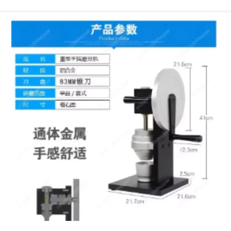 Italian Manual Coffee Grinder Commercial Hand Crank Bean Mill for Espresso Cafe Barista Portable Stainless Steel Grinding