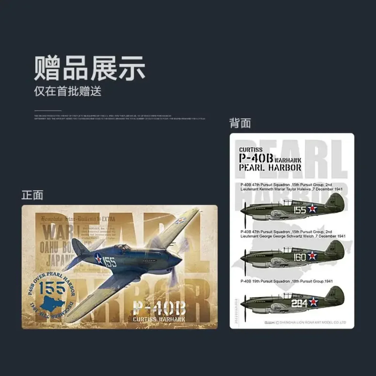 تجميع هجوم الطائرات مقياس أطقم منمذجة L3202 مقياس 1:32 P-40B Warhawk Pearl HarborBy Great Wall Hobby