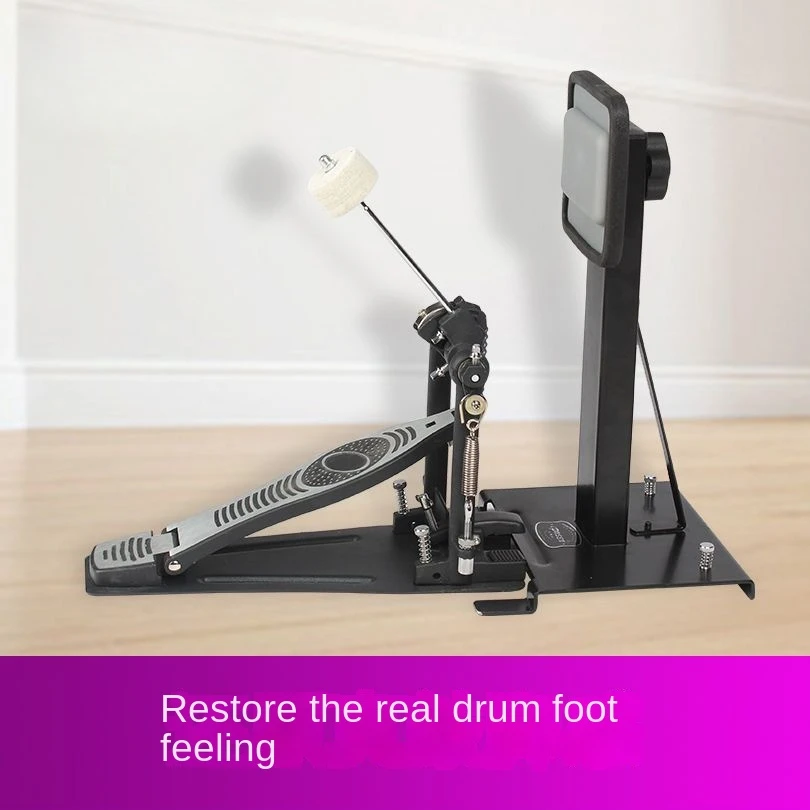 Practice Household Floor Drum Rack Foot Drum Pedal Special Thick Silent Shock Absorption Floor Drum Practice Device Parts