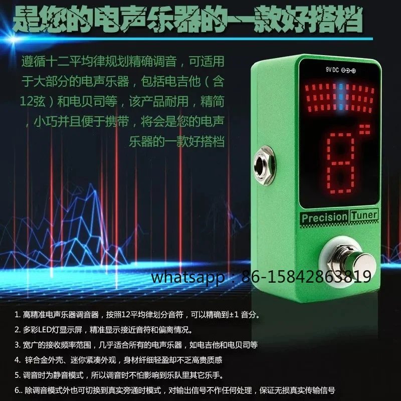 Tuning Table Single Piece Electric Guitar Bass Tuner Guzheng Tuner