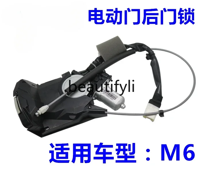 

lt6351 M6 door lock assembly M6 electric door lock assembly, sliding machine lock body, central control