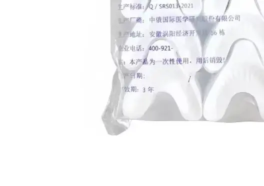 

50/100 шт. стоматологические одноразовые лотки из фторидной пены для гелевой пены, большой/средний/маленький материал для протезов, лабораторные инструменты