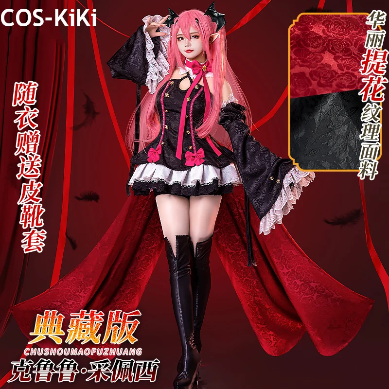 

COS-KiKi Seraph Of The End Krul Tepes великолепный игровой костюм для коллекционеров, униформа на Хэллоуин, Женский Ролевой костюм