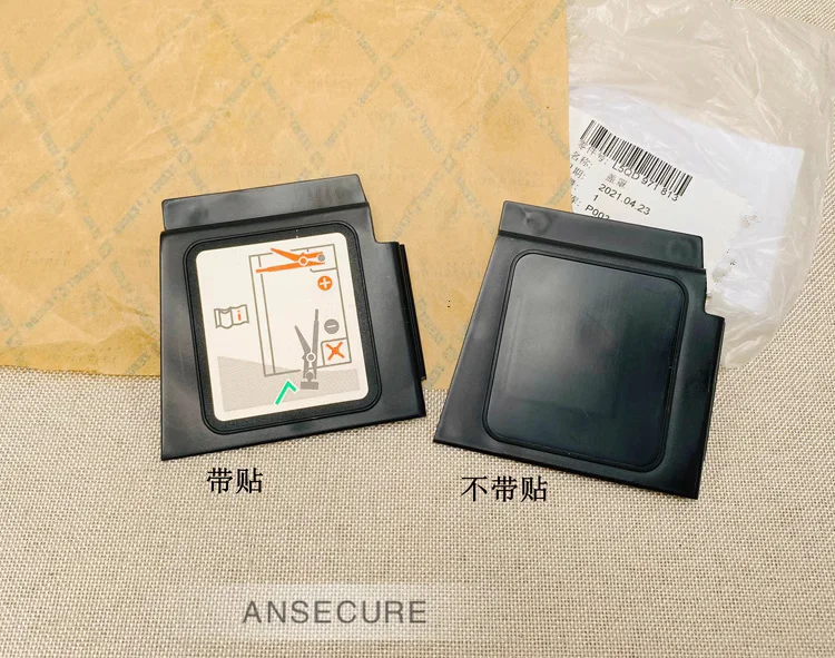 Battery Cap Cover F… - image