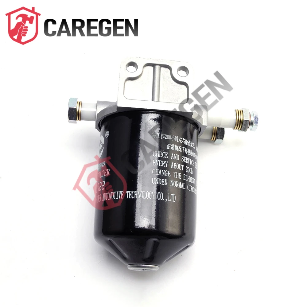 SDEC POWER C0810B-0000+A Paper Fuel Filter, 6135 Fuel Filter Assembly
