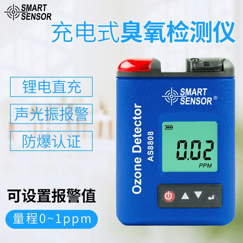 

Sima AS8808 ozone detector Portable Ozone Tester High-precision Ozone Concentration Tester