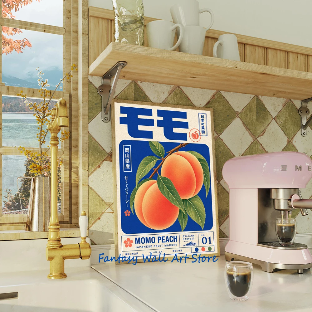 Japanese Ume Plum Yuzu Citrus Ichigo Strawberry Mikan Mandarin Momo Peach Fruit Market Poster Canvas Painting Wall Picture Decor