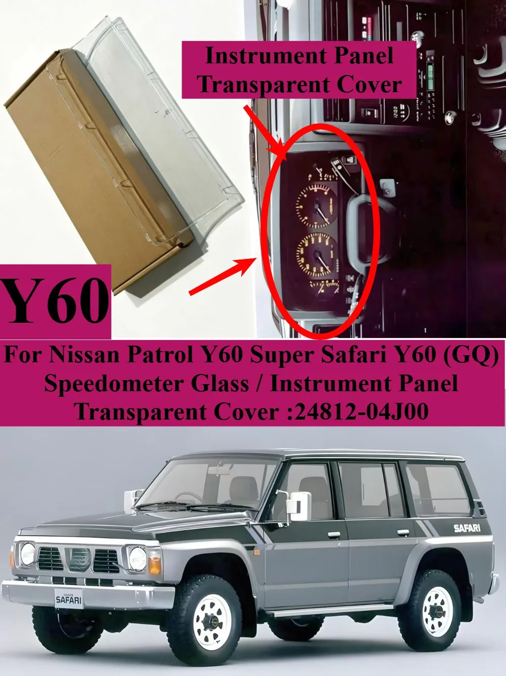 Cubierta de cristal del velocímetro / cubierta transparente del panel de instrumentos para Nissan Patrol Y60 Super Safari Y60 24812-04J00
