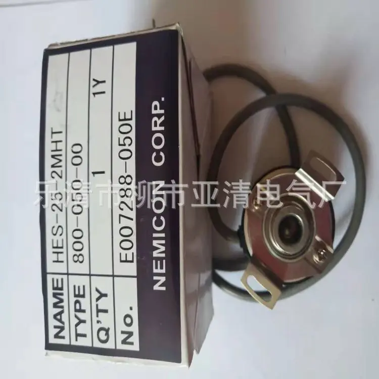 Neuron/Internal Crypto Encoder HES-0512-2MHC