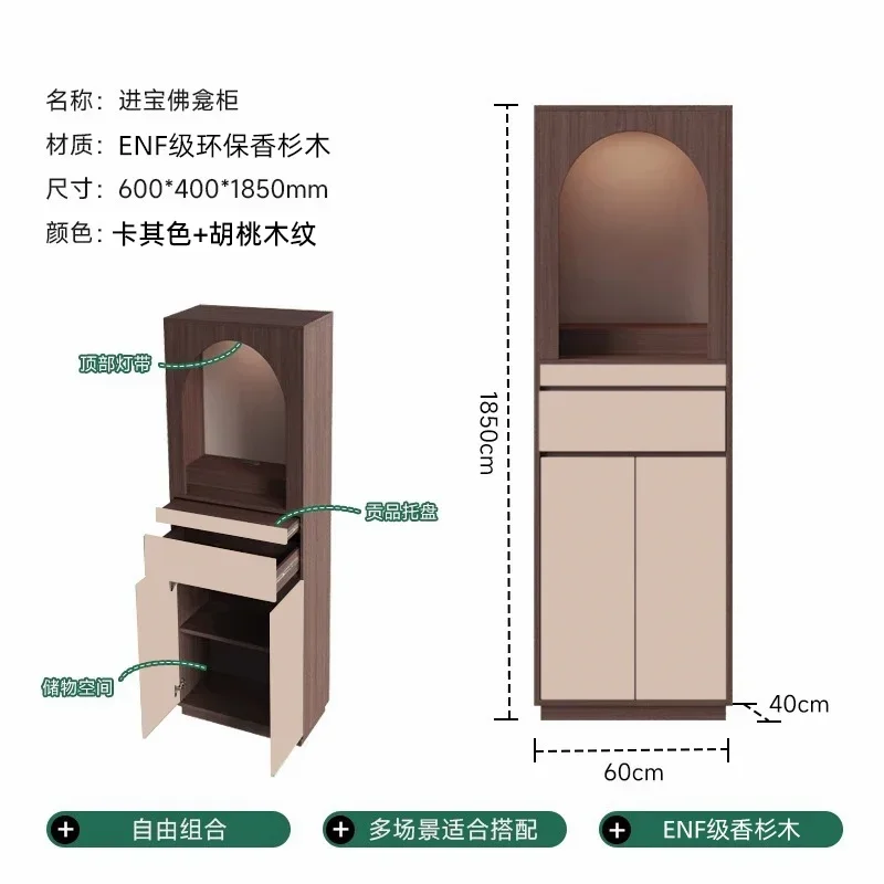X5-29   Minimalist Buddhist Scene Small God of Wealth Shrine Cabinet Shrine Standing Cabinet Household Offering Shangxiang Tai