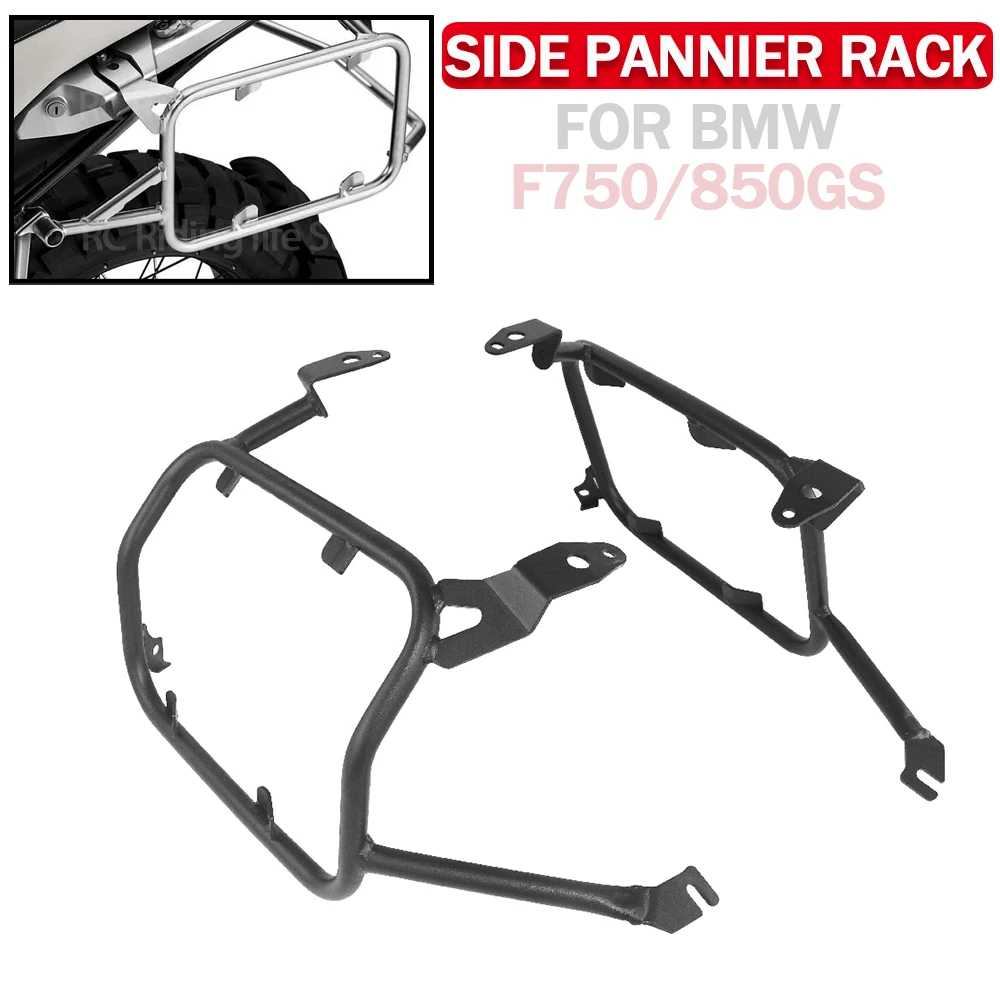 For BMW F750GS F 750 850 GS F850GS F750 F850 2018-2023 2024 2025 Motorcycle Side Panniers Rack Frame Saddlebag Bracket Pannier