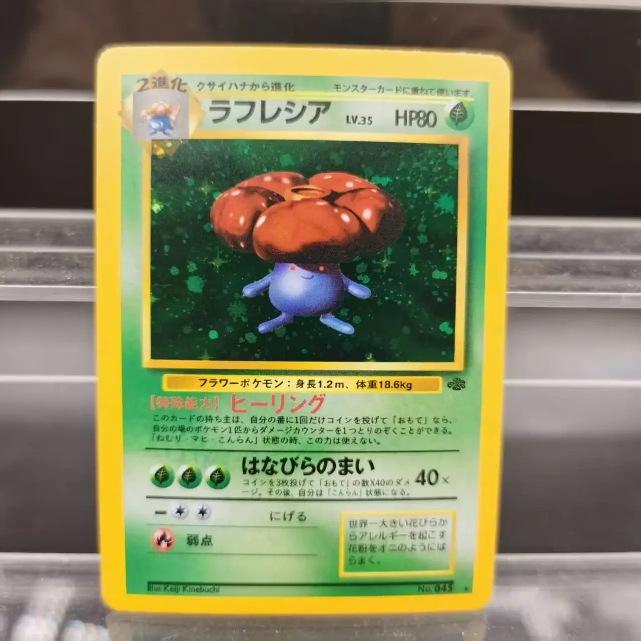 بطاقات جمع PTCG لتقوم بها بنفسك الطبعة الأولى Articuno Venomoth JPN بطاقة واحدة ذاتية الصنع لعبة كلاسيكية لعبة هدية بطاقة أنيمي