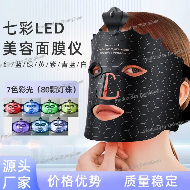 New Colorful LED Red Light Beauty Mask, Household Photon Skin Rejuvenation Silicone Large Row Lamp Beauty Instrument