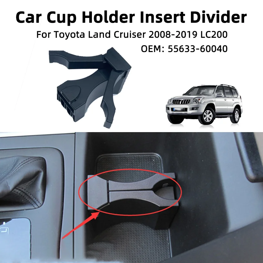 Car Cup Holder Insert Divider 55633-60040, Center Console Drink Holder Separator for Toyota Land Cruiser 2008-2019 LC200
